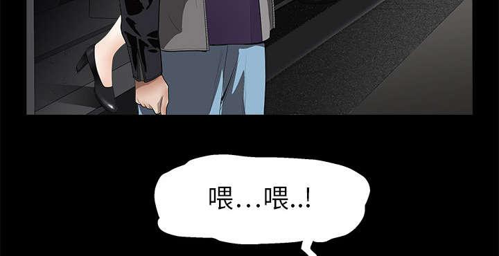 歪歪漫画主页我韩漫全集-第8话无删减无遮挡章节图片 
