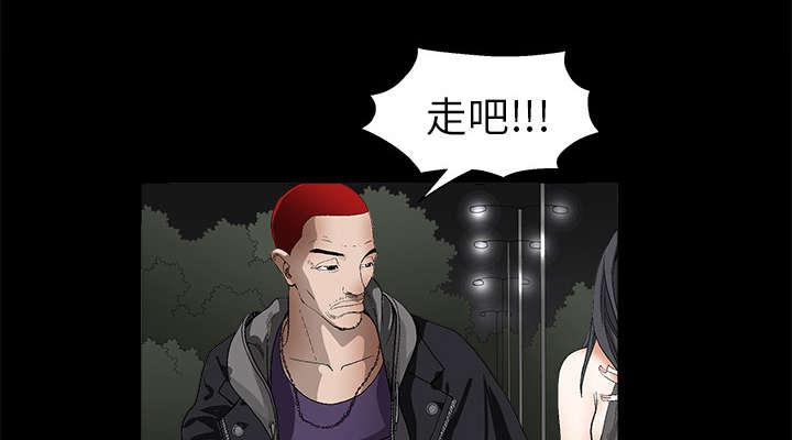 歪歪漫画主页我韩漫全集-第8话无删减无遮挡章节图片 