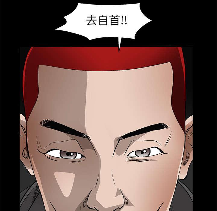 歪歪漫画主页我韩漫全集-第8话无删减无遮挡章节图片 