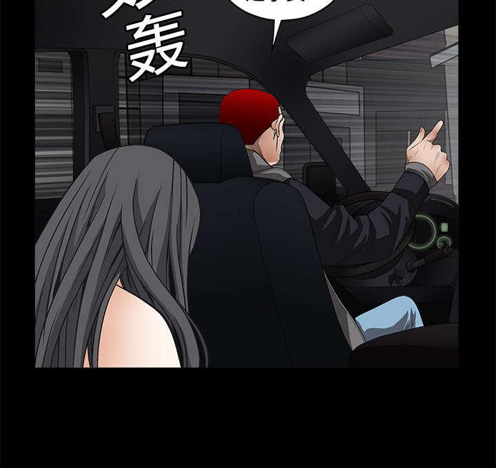 歪歪漫画主页我韩漫全集-第10话无删减无遮挡章节图片 