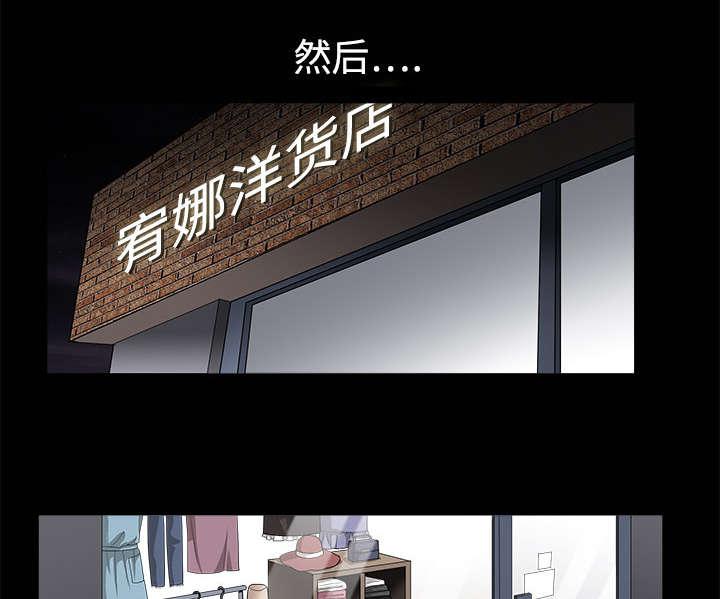 歪歪漫画主页我韩漫全集-第10话无删减无遮挡章节图片 
