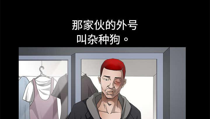 歪歪漫画主页我韩漫全集-第10话无删减无遮挡章节图片 