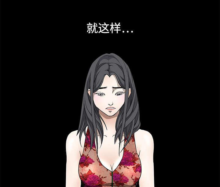 歪歪漫画主页我韩漫全集-第10话无删减无遮挡章节图片 