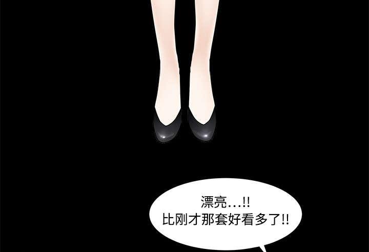歪歪漫画主页我韩漫全集-第10话无删减无遮挡章节图片 