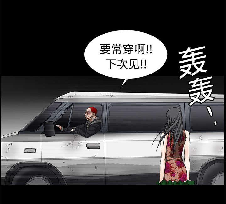 歪歪漫画主页我韩漫全集-第10话无删减无遮挡章节图片 