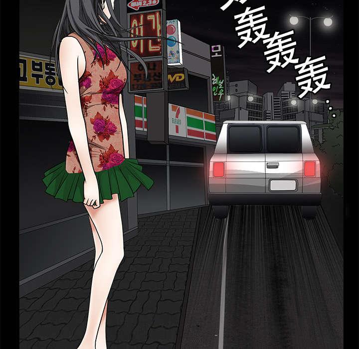 歪歪漫画主页我韩漫全集-第10话无删减无遮挡章节图片 
