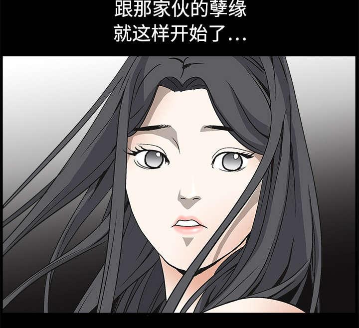 歪歪漫画主页我韩漫全集-第10话无删减无遮挡章节图片 