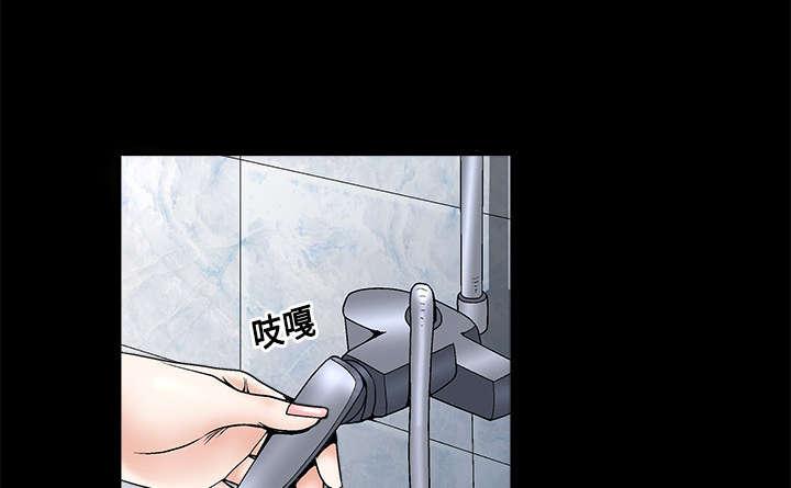 歪歪漫画主页我韩漫全集-第10话无删减无遮挡章节图片 