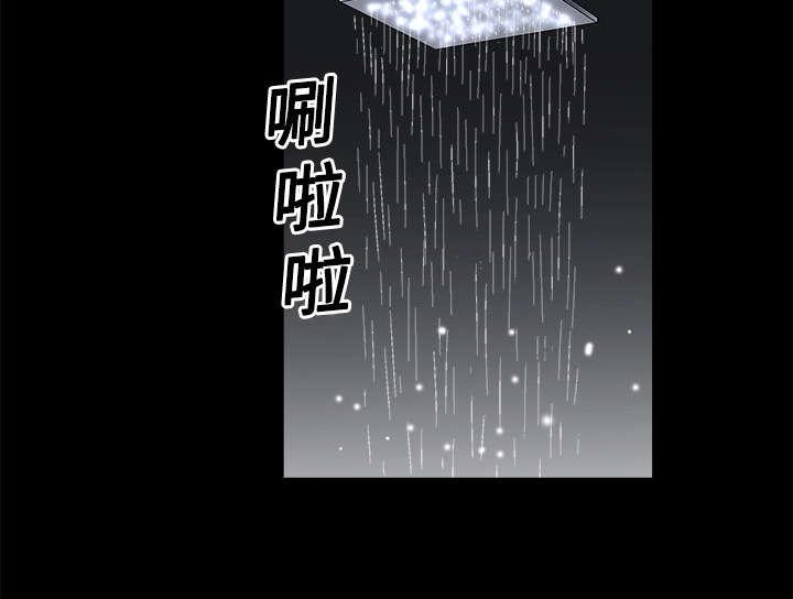 歪歪漫画主页我韩漫全集-第10话无删减无遮挡章节图片 