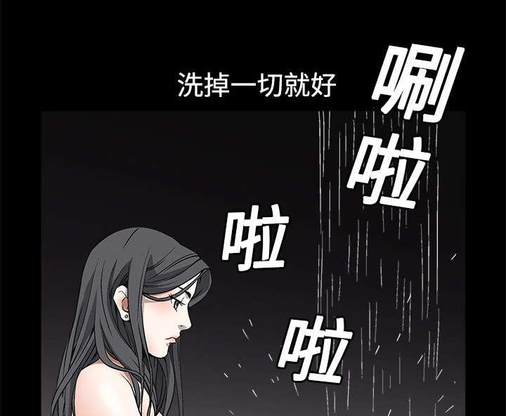 歪歪漫画主页我韩漫全集-第10话无删减无遮挡章节图片 