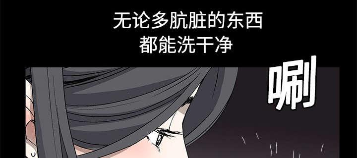 歪歪漫画主页我韩漫全集-第10话无删减无遮挡章节图片 