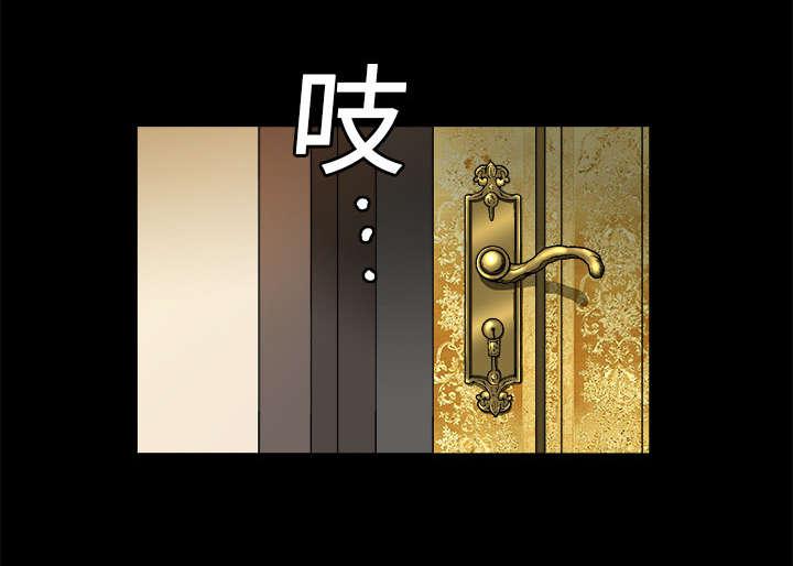 歪歪漫画主页我韩漫全集-第11话无删减无遮挡章节图片 