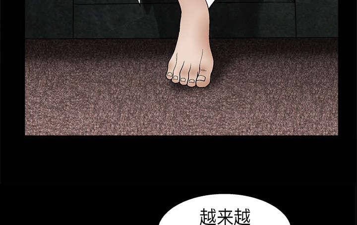 歪歪漫画主页我韩漫全集-第11话无删减无遮挡章节图片 