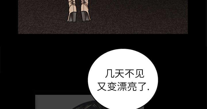 歪歪漫画主页我韩漫全集-第11话无删减无遮挡章节图片 