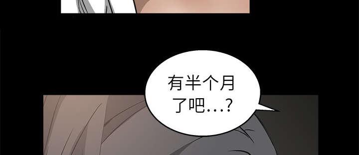 歪歪漫画主页我韩漫全集-第11话无删减无遮挡章节图片 