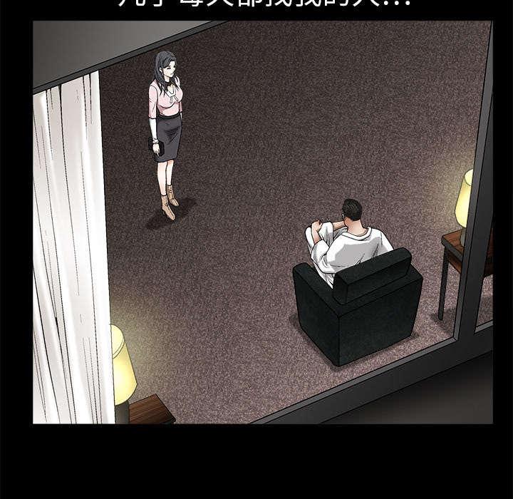 歪歪漫画主页我韩漫全集-第11话无删减无遮挡章节图片 