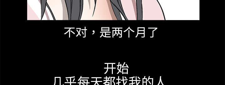 歪歪漫画主页我韩漫全集-第11话无删减无遮挡章节图片 