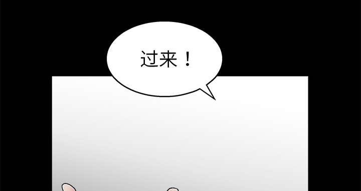歪歪漫画主页我韩漫全集-第11话无删减无遮挡章节图片 