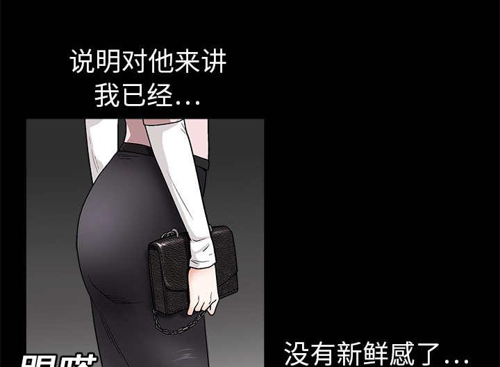 歪歪漫画主页我韩漫全集-第11话无删减无遮挡章节图片 