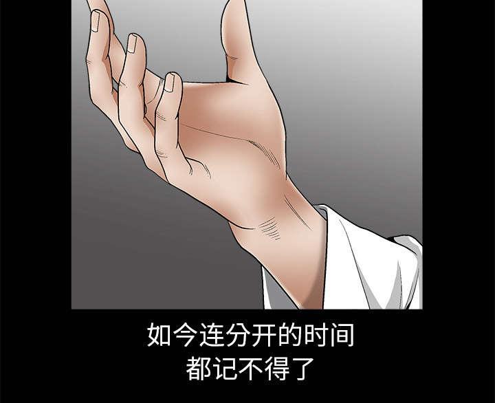 歪歪漫画主页我韩漫全集-第11话无删减无遮挡章节图片 