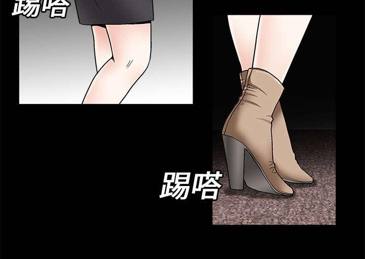 歪歪漫画主页我韩漫全集-第11话无删减无遮挡章节图片 
