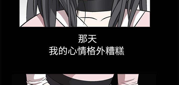 歪歪漫画主页我韩漫全集-第11话无删减无遮挡章节图片 