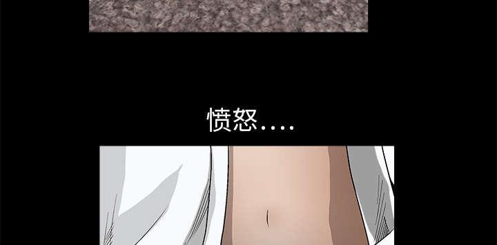 歪歪漫画主页我韩漫全集-第11话无删减无遮挡章节图片 