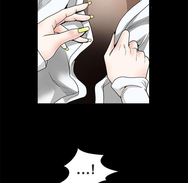 歪歪漫画主页我韩漫全集-第11话无删减无遮挡章节图片 