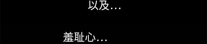 歪歪漫画主页我韩漫全集-第11话无删减无遮挡章节图片 