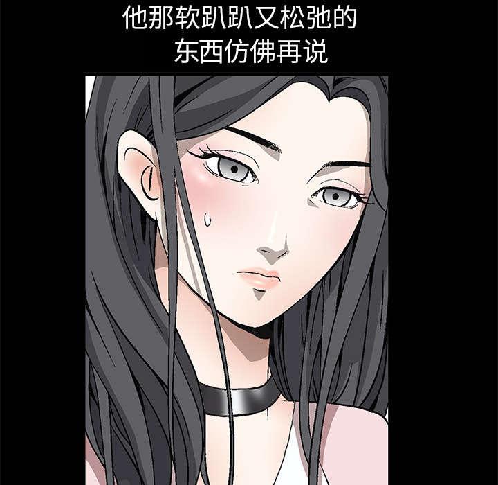 歪歪漫画主页我韩漫全集-第11话无删减无遮挡章节图片 