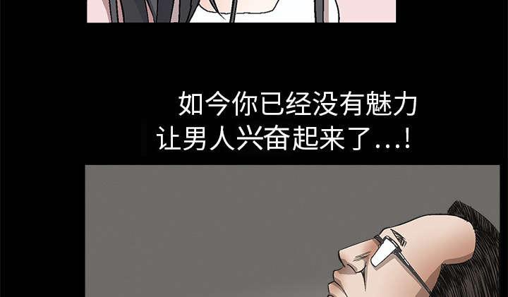歪歪漫画主页我韩漫全集-第11话无删减无遮挡章节图片 