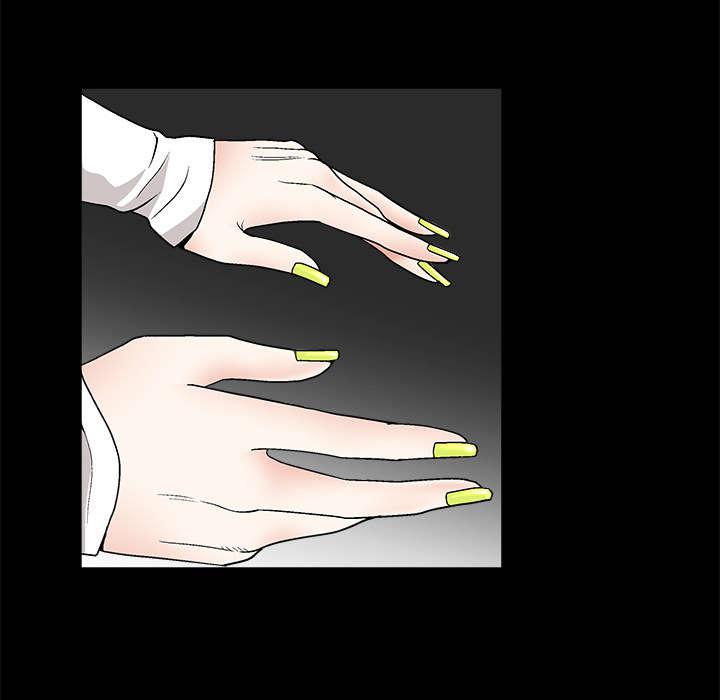 歪歪漫画主页我韩漫全集-第11话无删减无遮挡章节图片 