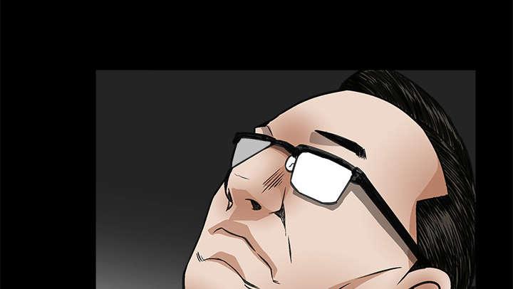 歪歪漫画主页我韩漫全集-第11话无删减无遮挡章节图片 