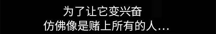 歪歪漫画主页我韩漫全集-第11话无删减无遮挡章节图片 