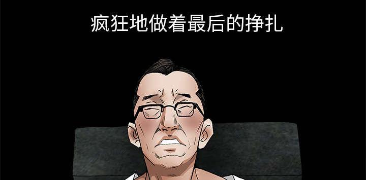 歪歪漫画主页我韩漫全集-第11话无删减无遮挡章节图片 