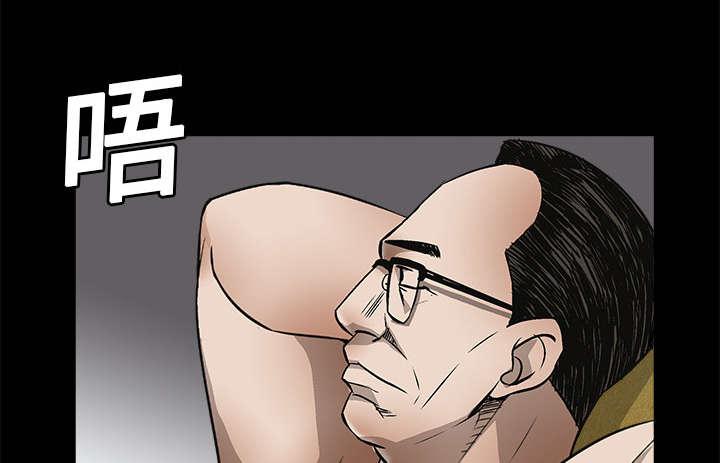歪歪漫画主页我韩漫全集-第11话无删减无遮挡章节图片 