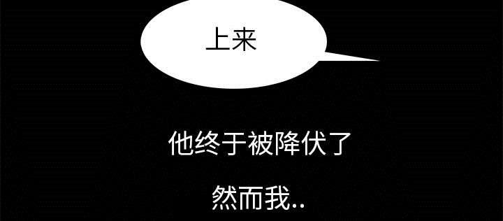 歪歪漫画主页我韩漫全集-第11话无删减无遮挡章节图片 