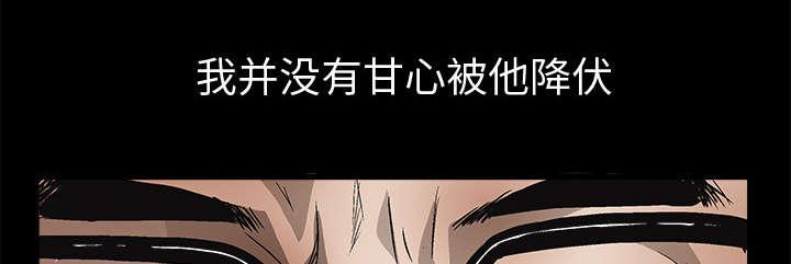 歪歪漫画主页我韩漫全集-第11话无删减无遮挡章节图片 