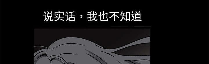 歪歪漫画主页我韩漫全集-第12话无删减无遮挡章节图片 