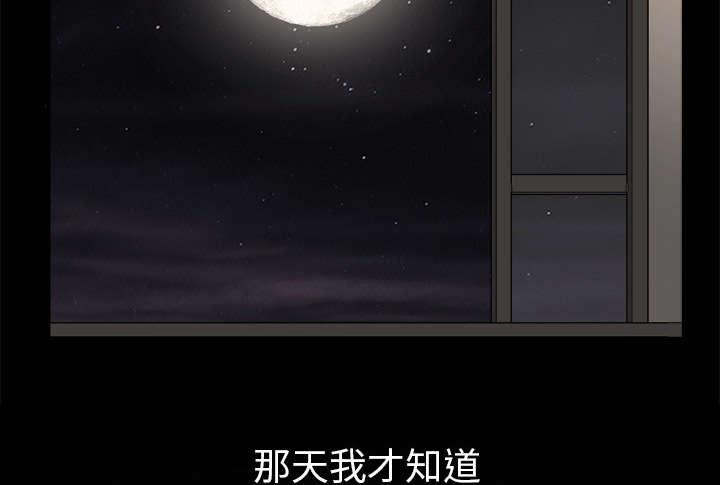 歪歪漫画主页我韩漫全集-第12话无删减无遮挡章节图片 