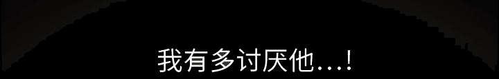 歪歪漫画主页我韩漫全集-第12话无删减无遮挡章节图片 