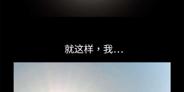 歪歪漫画主页我韩漫全集-第12话无删减无遮挡章节图片 