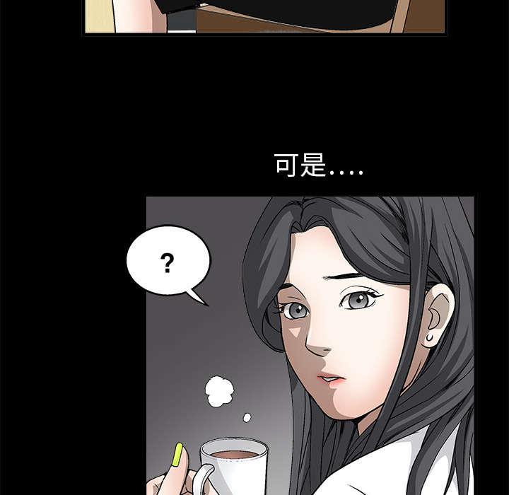歪歪漫画主页我韩漫全集-第12话无删减无遮挡章节图片 