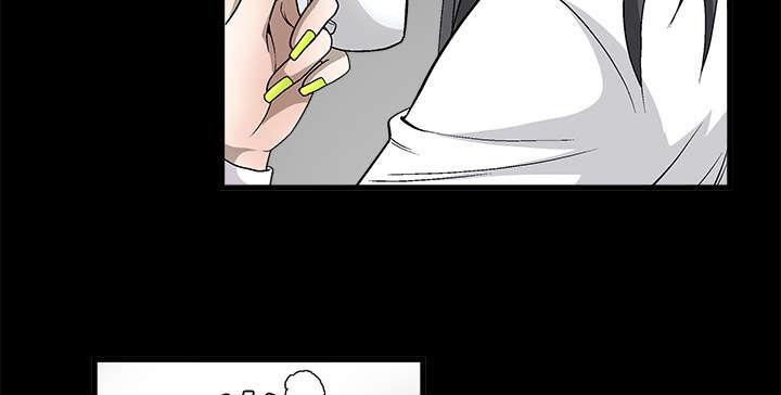 歪歪漫画主页我韩漫全集-第12话无删减无遮挡章节图片 