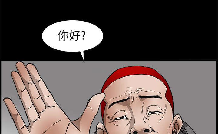 歪歪漫画主页我韩漫全集-第12话无删减无遮挡章节图片 