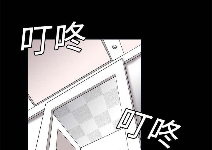歪歪漫画主页我韩漫全集-第12话无删减无遮挡章节图片 