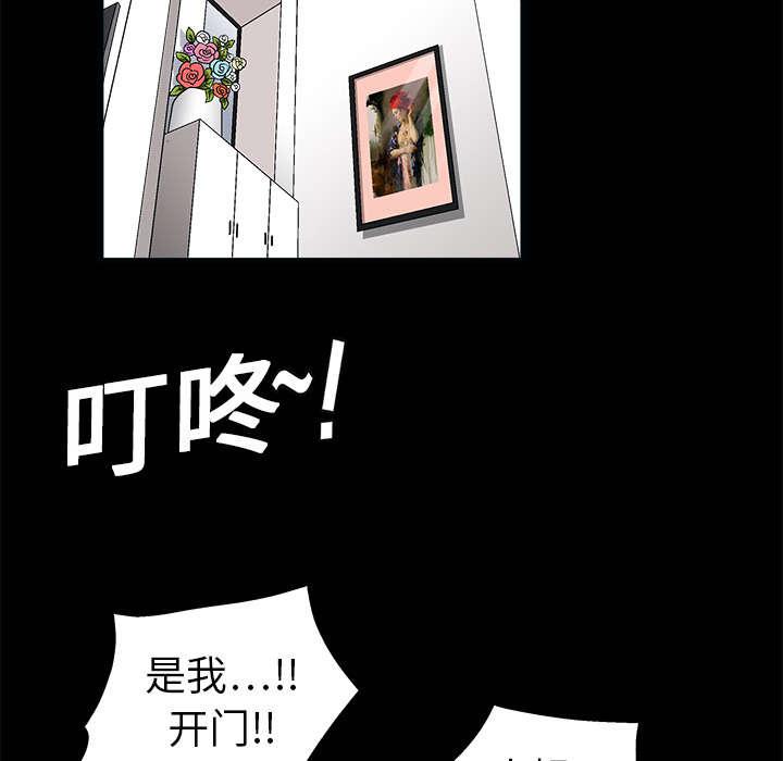 歪歪漫画主页我韩漫全集-第12话无删减无遮挡章节图片 
