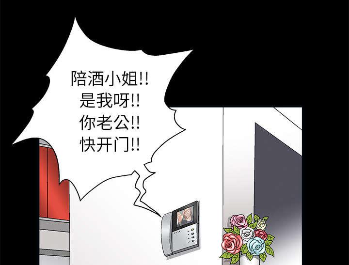 歪歪漫画主页我韩漫全集-第12话无删减无遮挡章节图片 