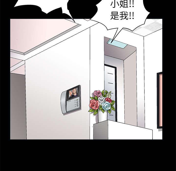 歪歪漫画主页我韩漫全集-第12话无删减无遮挡章节图片 