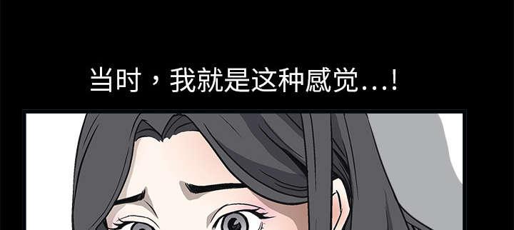 歪歪漫画主页我韩漫全集-第12话无删减无遮挡章节图片 